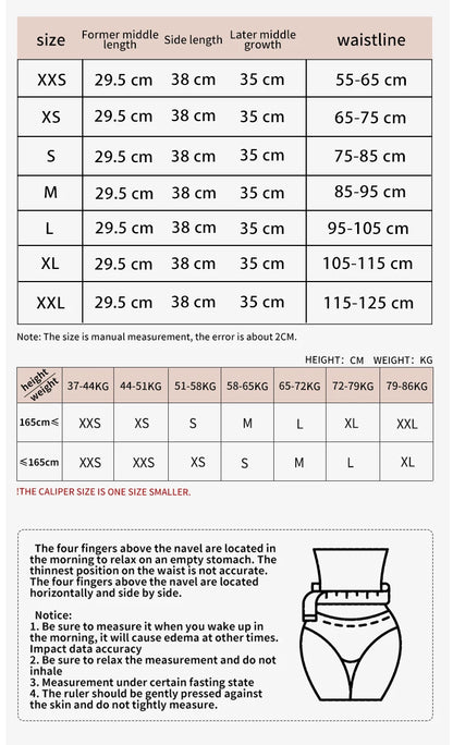Signature U-Lift Steel Corset™